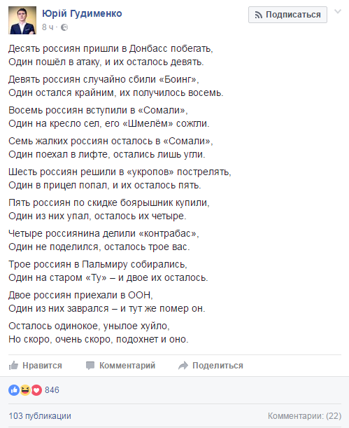 Российский депутат сравнил жителей страны с умирающими негритятами: Политика: Россия: soa-lucky.ru